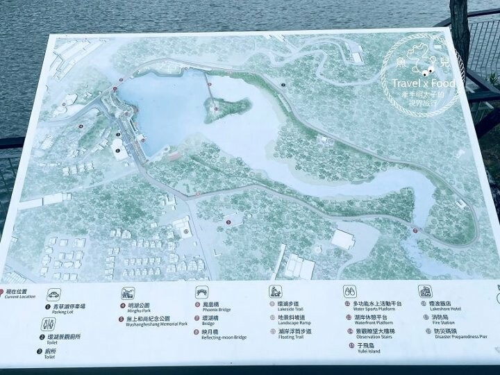 免門票，好停車！友善全齡環湖步道，騎自行車，玩SUP，踩天鵝船，180度賞景，人文休閒青草湖 @魚兒 x 牽手明太子的「視」界旅行