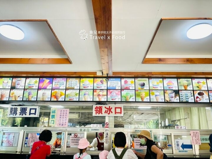 來百年糖廠吃冰!免入園費~商店、餐飲、電動船體驗,搭遊園列車繞圈圈,還能在日式木屋住一晚!花蓮觀光糖廠好好玩~ @魚兒 x 牽手明太子的「視」界旅行