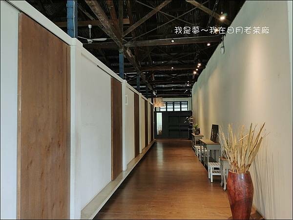 日月老茶廠11.jpg