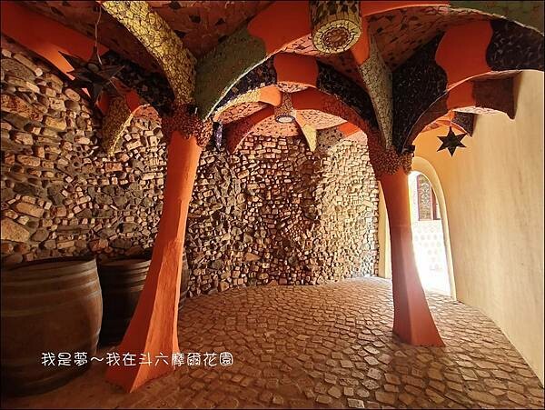 摩爾花園06.jpg