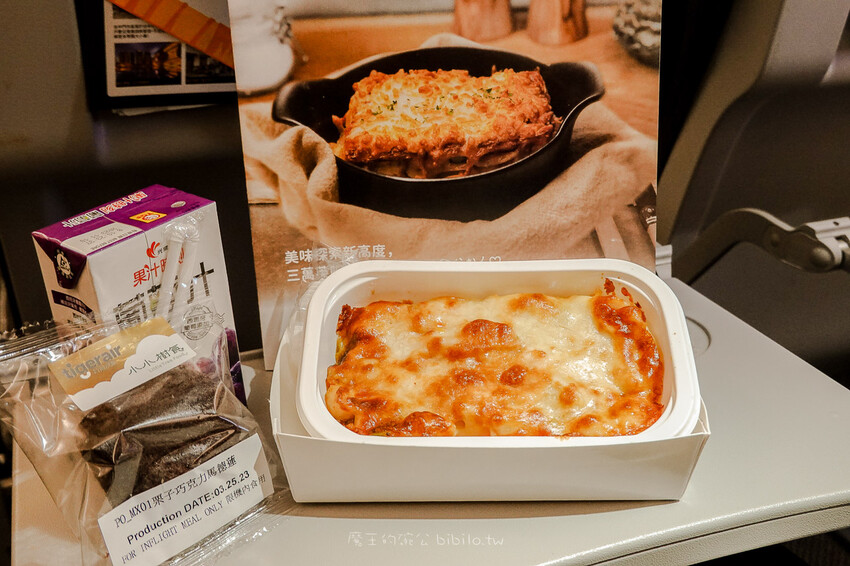 台灣虎航 Tigerair Taiwan Ｘ魔王 直飛釜山看櫻花品嚐韓國料理