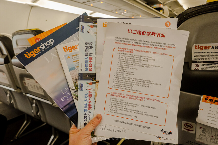 台灣虎航 Tigerair Taiwan Ｘ魔王 直飛釜山看櫻花品嚐韓國料理