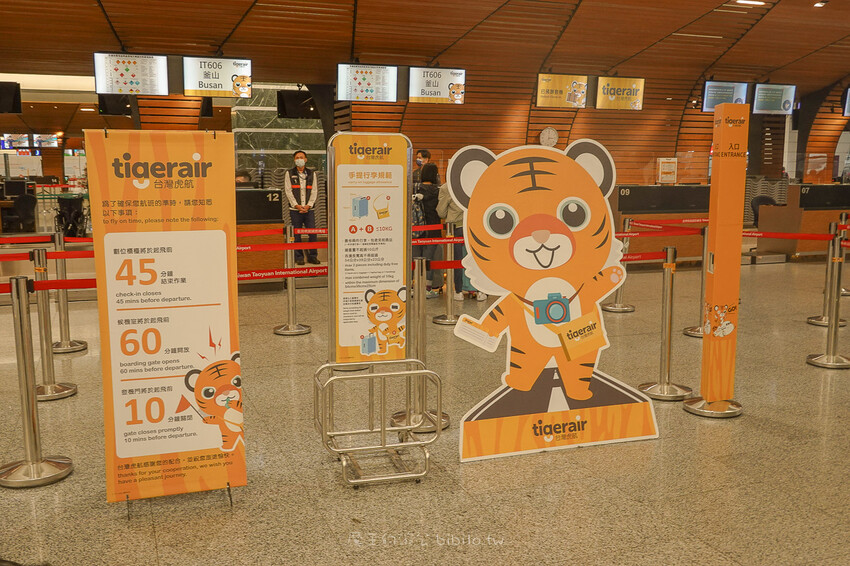 台灣虎航 Tigerair Taiwan Ｘ魔王 直飛釜山看櫻花品嚐韓國料理