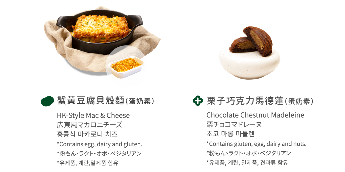 台灣虎航 Tigerair Taiwan Ｘ魔王 直飛釜山看櫻花品嚐韓國料理