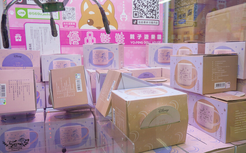 台北夾娃娃人氣店!優品娃娃親子遊樂園台北店,超好夾零食、泡麵、玩具、生活百貨!! @緹雅瑪 美食旅遊趣