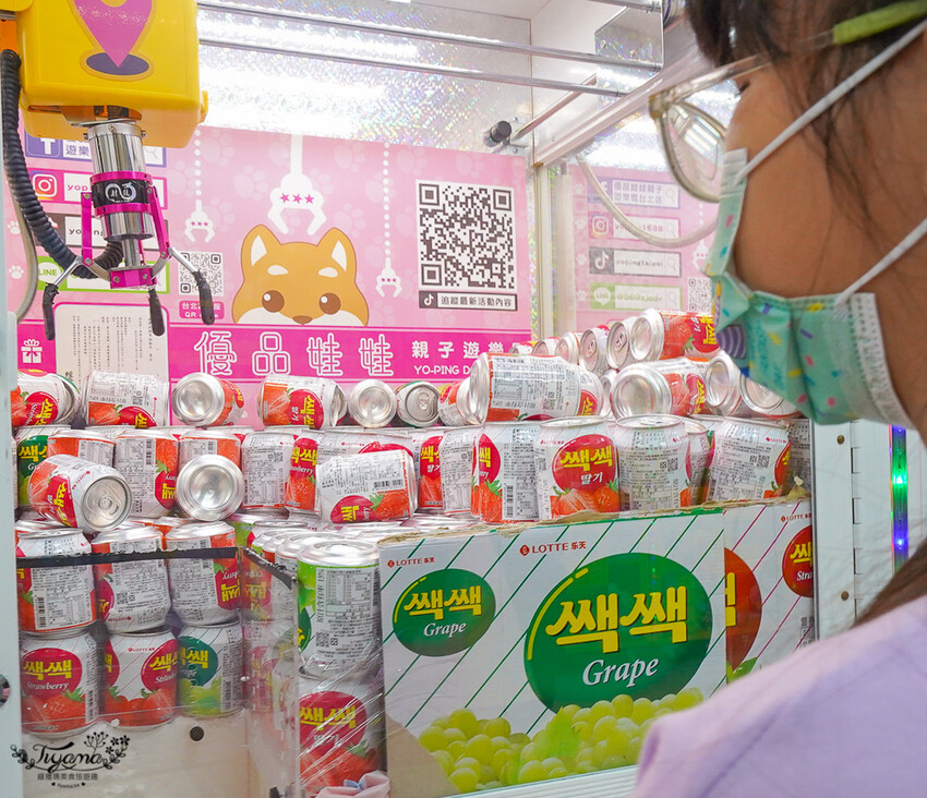 台北夾娃娃人氣店!優品娃娃親子遊樂園台北店,超好夾零食、泡麵、玩具、生活百貨!! @緹雅瑪 美食旅遊趣