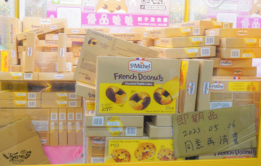 台北夾娃娃人氣店!優品娃娃親子遊樂園台北店,超好夾零食、泡麵、玩具、生活百貨!! @緹雅瑪 美食旅遊趣