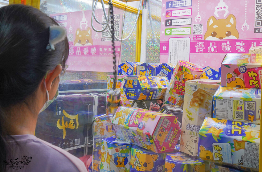 台北夾娃娃人氣店!優品娃娃親子遊樂園台北店,超好夾零食、泡麵、玩具、生活百貨!! @緹雅瑪 美食旅遊趣