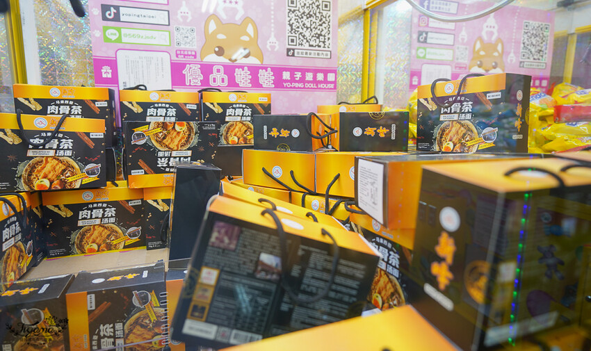 台北夾娃娃人氣店!優品娃娃親子遊樂園台北店,超好夾零食、泡麵、玩具、生活百貨!! @緹雅瑪 美食旅遊趣