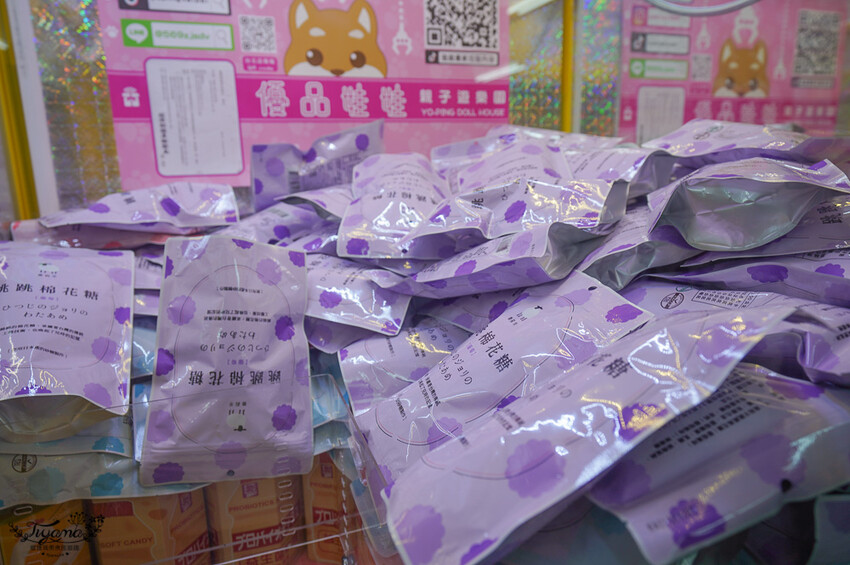 台北夾娃娃人氣店!優品娃娃親子遊樂園台北店,超好夾零食、泡麵、玩具、生活百貨!! @緹雅瑪 美食旅遊趣