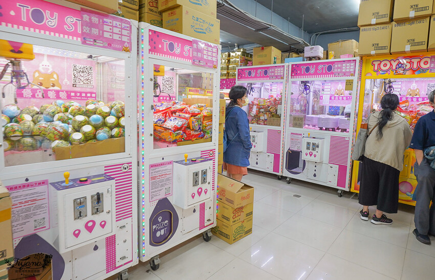 台北夾娃娃人氣店!優品娃娃親子遊樂園台北店,超好夾零食、泡麵、玩具、生活百貨!! @緹雅瑪 美食旅遊趣