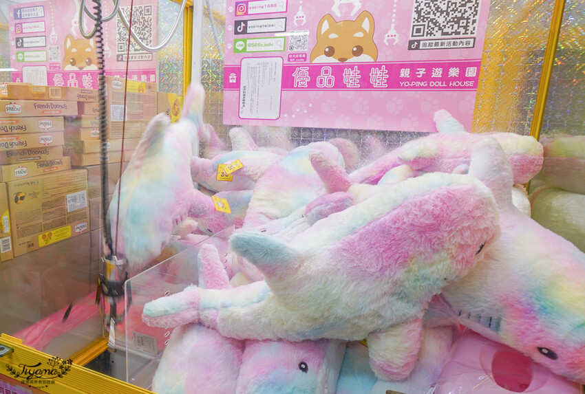 台北夾娃娃人氣店!優品娃娃親子遊樂園台北店,超好夾零食、泡麵、玩具、生活百貨!! @緹雅瑪 美食旅遊趣