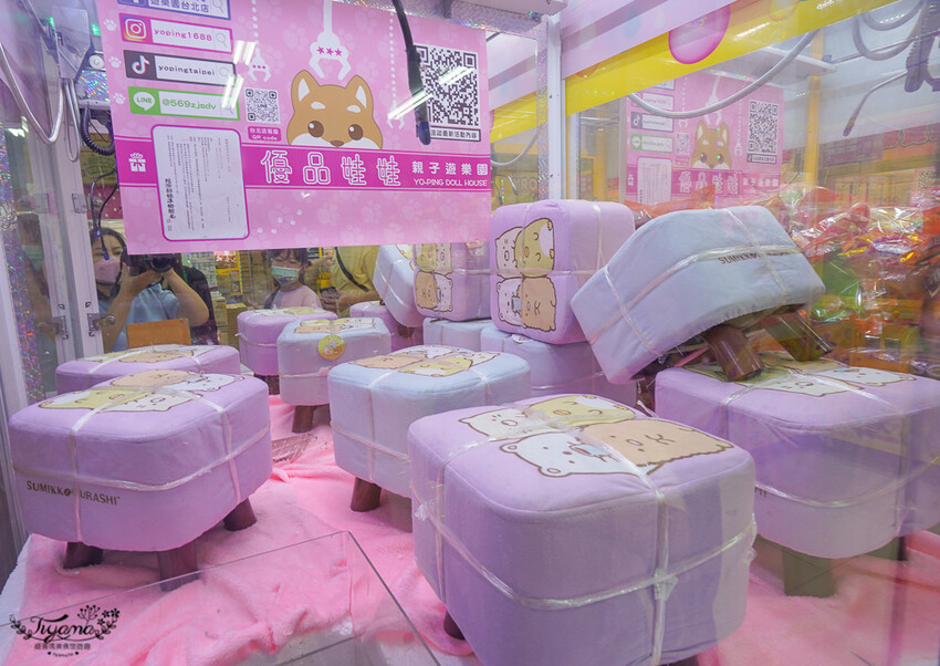 台北夾娃娃人氣店!優品娃娃親子遊樂園台北店,超好夾零食、泡麵、玩具、生活百貨!! @緹雅瑪 美食旅遊趣