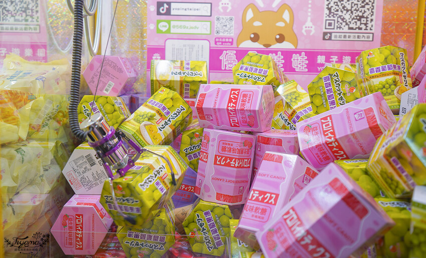 台北夾娃娃人氣店!優品娃娃親子遊樂園台北店,超好夾零食、泡麵、玩具、生活百貨!! @緹雅瑪 美食旅遊趣