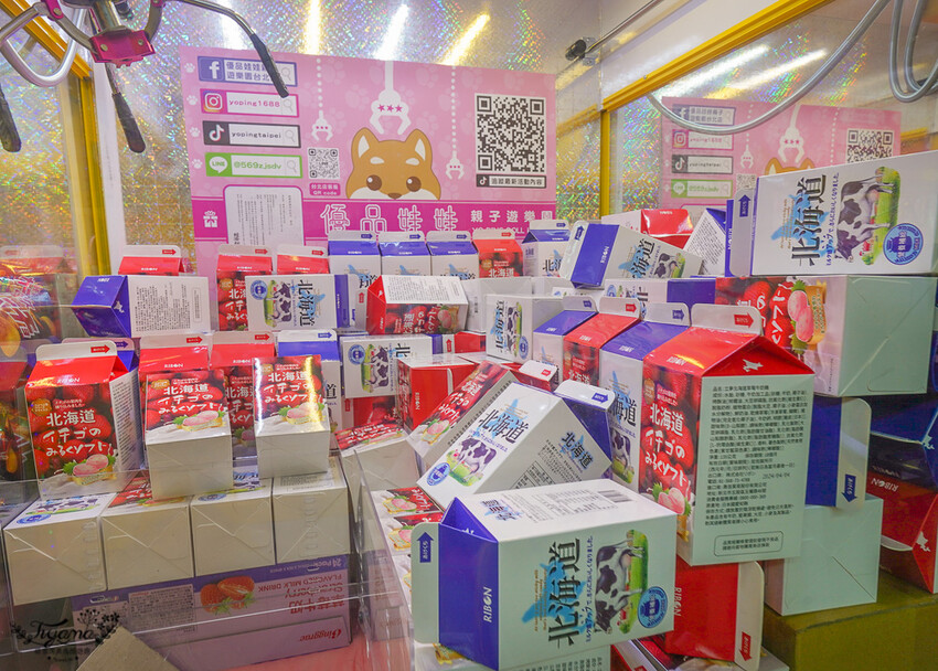 台北夾娃娃人氣店!優品娃娃親子遊樂園台北店,超好夾零食、泡麵、玩具、生活百貨!! @緹雅瑪 美食旅遊趣