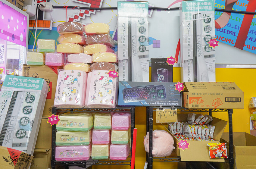 台北夾娃娃人氣店!優品娃娃親子遊樂園台北店,超好夾零食、泡麵、玩具、生活百貨!! @緹雅瑪 美食旅遊趣