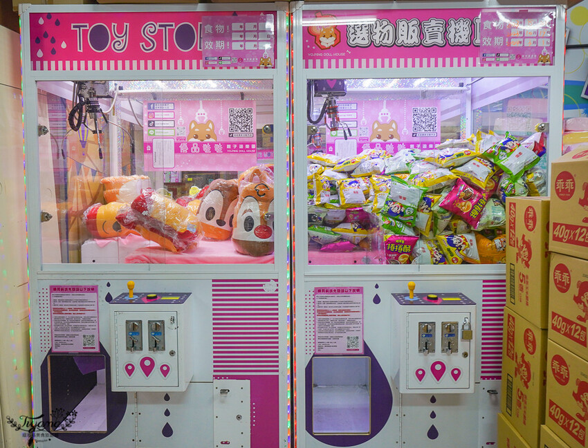 台北夾娃娃人氣店!優品娃娃親子遊樂園台北店,超好夾零食、泡麵、玩具、生活百貨!! @緹雅瑪 美食旅遊趣