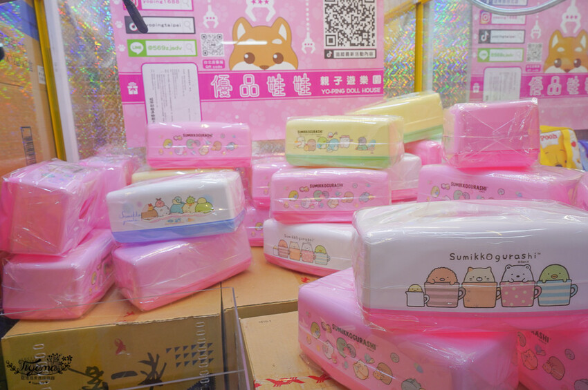 台北夾娃娃人氣店!優品娃娃親子遊樂園台北店,超好夾零食、泡麵、玩具、生活百貨!! @緹雅瑪 美食旅遊趣