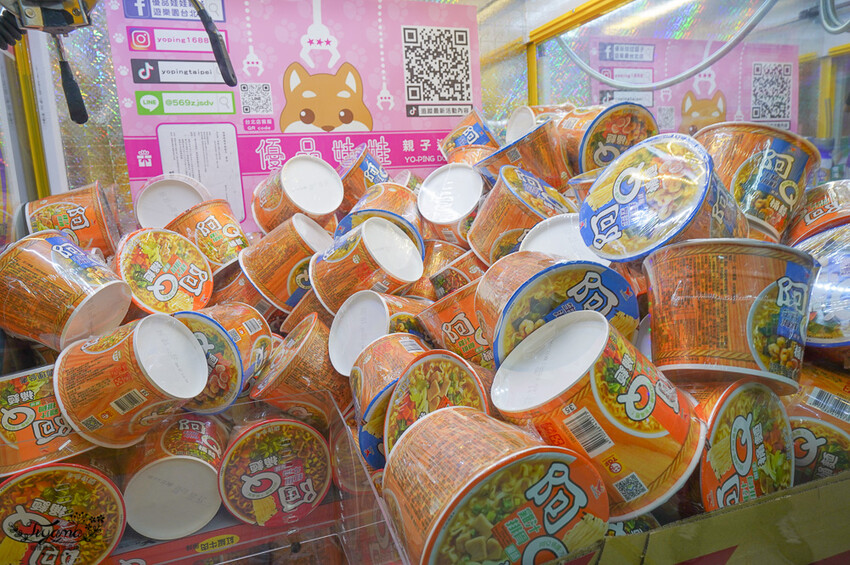 台北夾娃娃人氣店!優品娃娃親子遊樂園台北店,超好夾零食、泡麵、玩具、生活百貨!! @緹雅瑪 美食旅遊趣