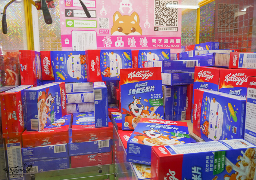 台北夾娃娃人氣店!優品娃娃親子遊樂園台北店,超好夾零食、泡麵、玩具、生活百貨!! @緹雅瑪 美食旅遊趣