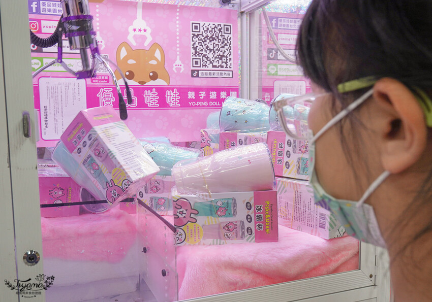 台北夾娃娃人氣店!優品娃娃親子遊樂園台北店,超好夾零食、泡麵、玩具、生活百貨!! @緹雅瑪 美食旅遊趣