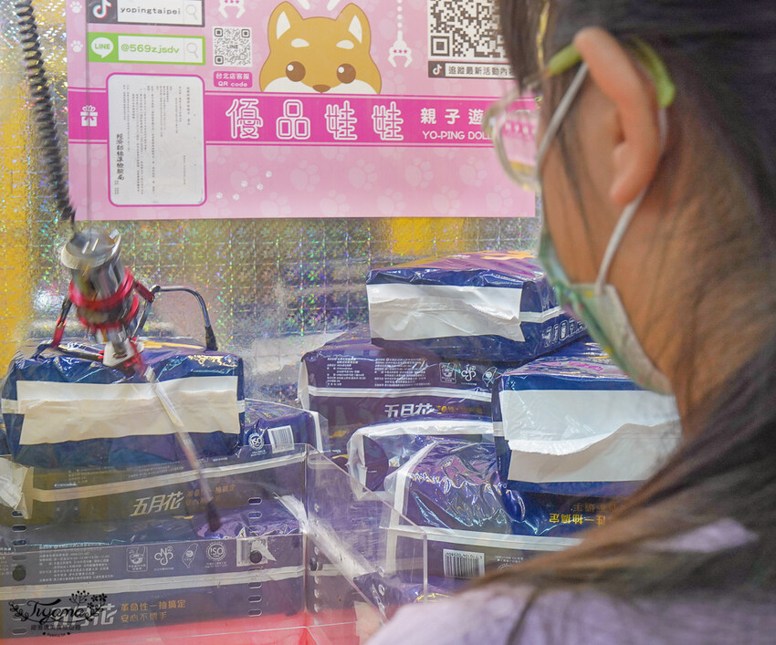 台北夾娃娃人氣店!優品娃娃親子遊樂園台北店,超好夾零食、泡麵、玩具、生活百貨!! @緹雅瑪 美食旅遊趣