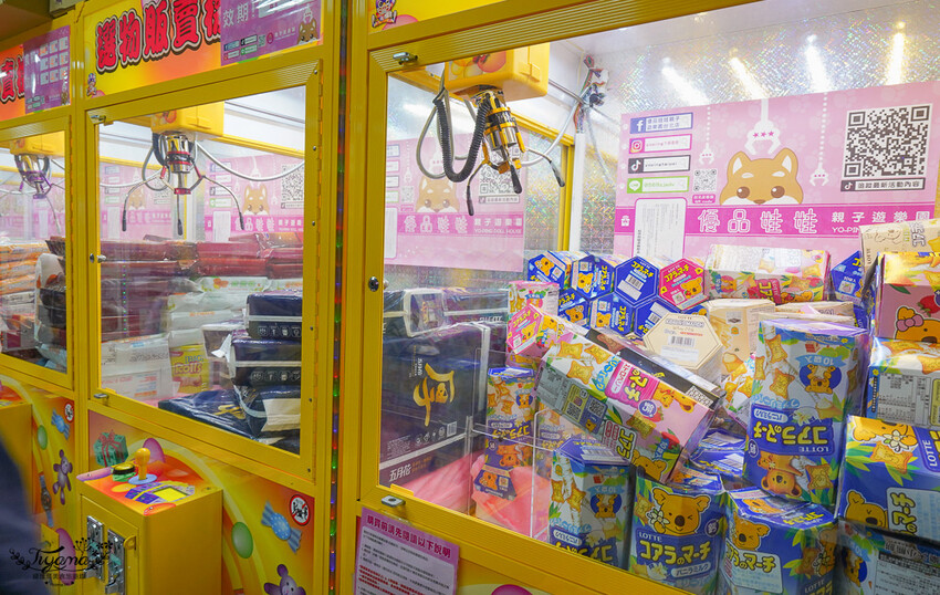 台北夾娃娃人氣店!優品娃娃親子遊樂園台北店,超好夾零食、泡麵、玩具、生活百貨!! @緹雅瑪 美食旅遊趣