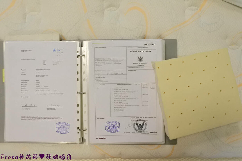 台中床墊【八鐘頭睡眠名床】台灣工廠直營客製化尺寸.多樣化床墊軟硬都有.通過各項檢測睡得更安心│台中復興店 - Fresa芙芮莎♥莎旅憶食