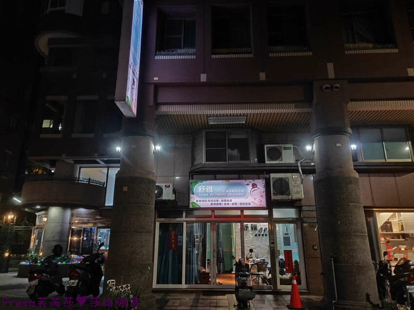 這間位於安平的按摩第二小時只要499元！