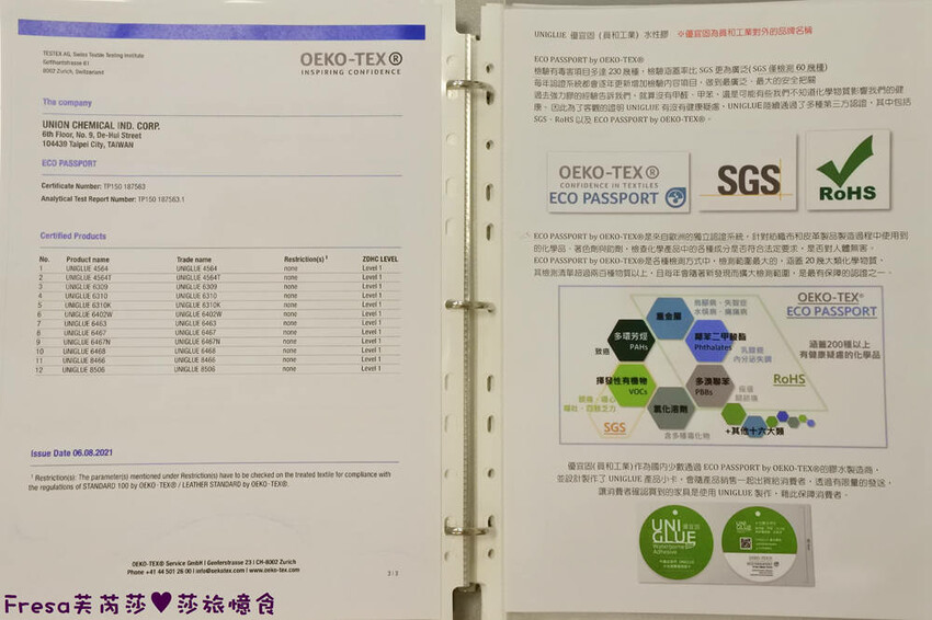台中床墊【八鐘頭睡眠名床】台灣工廠直營客製化尺寸.多樣化床墊軟硬都有.通過各項檢測睡得更安心│台中復興店 - Fresa芙芮莎♥莎旅憶食