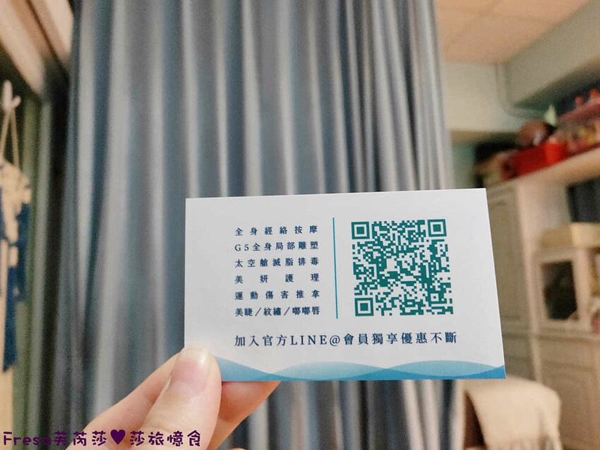 這間位於安平的按摩第二小時只要499元！