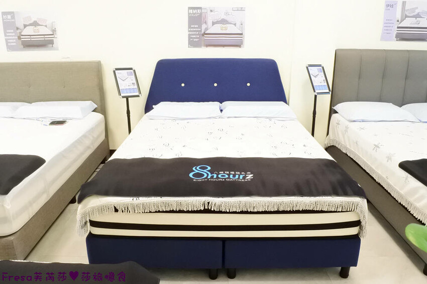 台中床墊【八鐘頭睡眠名床】台灣工廠直營客製化尺寸.多樣化床墊軟硬都有.通過各項檢測睡得更安心│台中復興店 - Fresa芙芮莎♥莎旅憶食