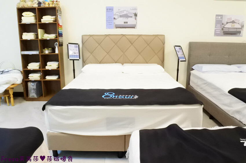 台中床墊【八鐘頭睡眠名床】台灣工廠直營客製化尺寸.多樣化床墊軟硬都有.通過各項檢測睡得更安心│台中復興店 - Fresa芙芮莎♥莎旅憶食