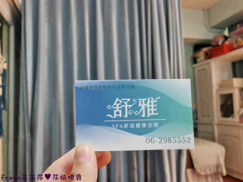 這間位於安平的按摩第二小時只要499元！