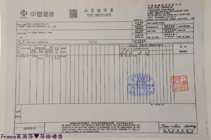 台中床墊【八鐘頭睡眠名床】台灣工廠直營客製化尺寸.多樣化床墊軟硬都有.通過各項檢測睡得更安心│台中復興店 - Fresa芙芮莎♥莎旅憶食