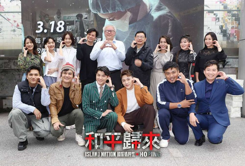 台劇推薦│國際橋牌社外傳「和平歸來」觸心省思的台灣印痕.醫護辛勞都該被深刻銘記