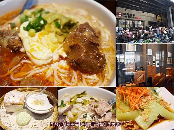 阿美米干all.jpg 阿美米干all.jpg