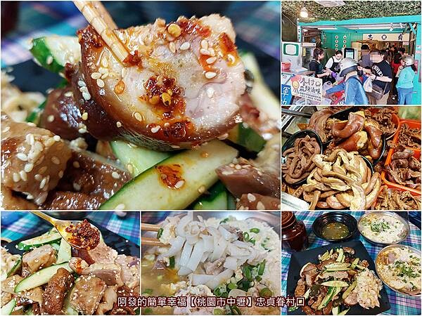 忠貞眷村口all.jpg 忠貞眷村口all.jpg