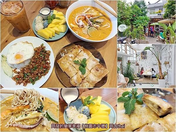 阿含thai-all.jpg 阿含thai-all.jpg