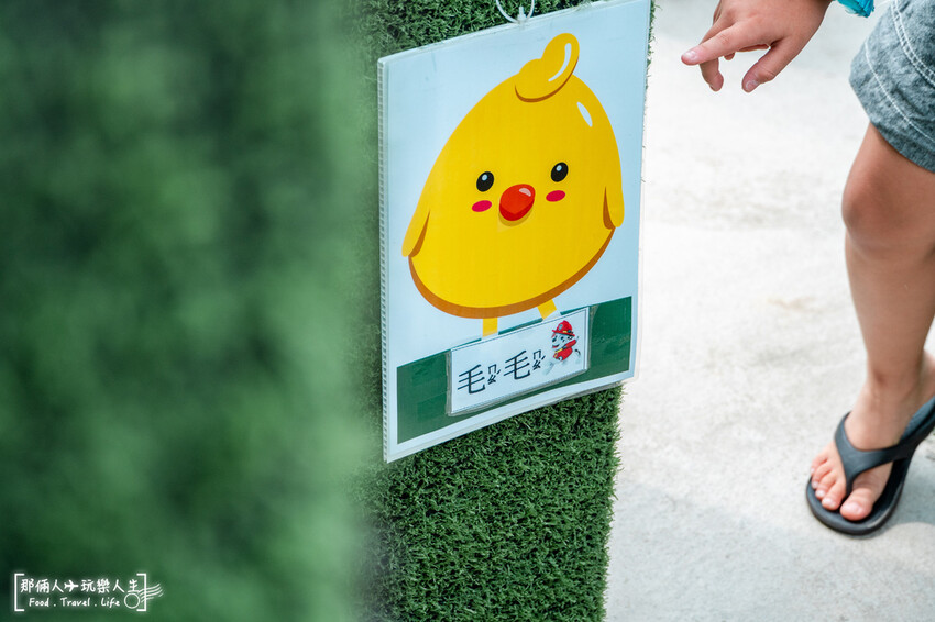 果然茶香觀光園區|親子同遊的休息站,附設免費停車場~