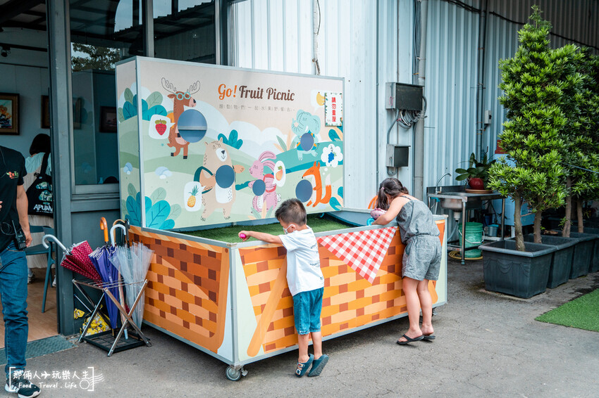 果然茶香觀光園區|親子同遊的休息站,附設免費停車場~