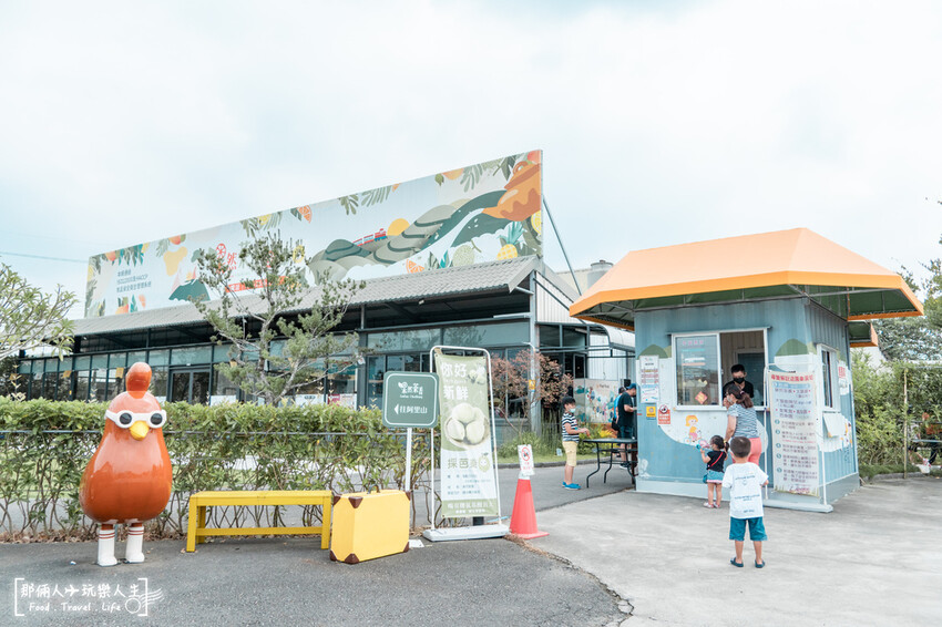 果然茶香觀光園區|親子同遊的休息站,附設免費停車場~