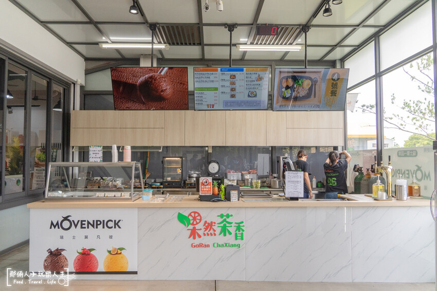 果然茶香觀光園區|親子同遊的休息站,附設免費停車場~