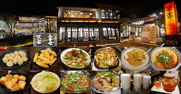 茶宴-01.jpg 茶宴-01.jpg