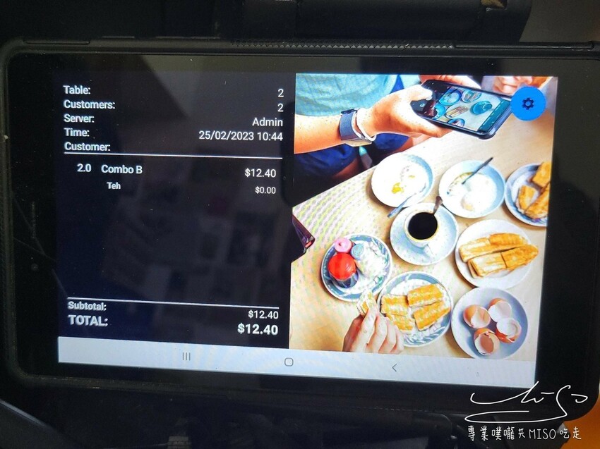 【新加坡美食】東亞餐室 ➤ 新加坡必吃咖椰吐司！新加坡特色早餐！歐南園地鐵美食！