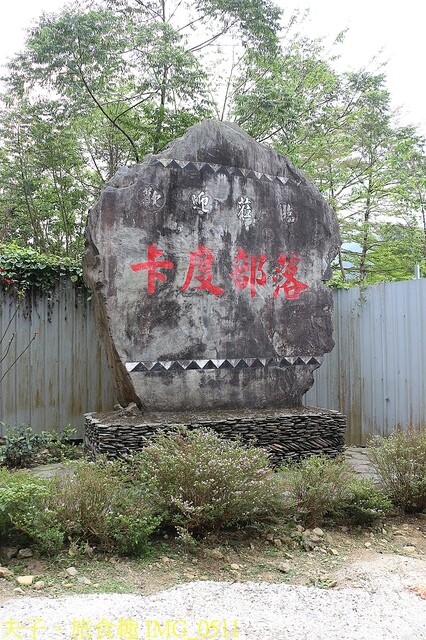 IMG_0511.jpg - 20230419 中正卡度 IMG_0511.jpg - 20230419 中正卡度