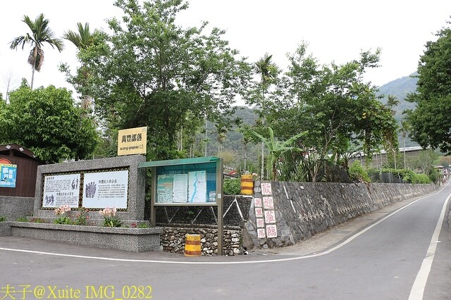 IMG_0282.jpg - 20230421 萬豐曲冰 IMG_0282.jpg - 20230421 萬豐曲冰