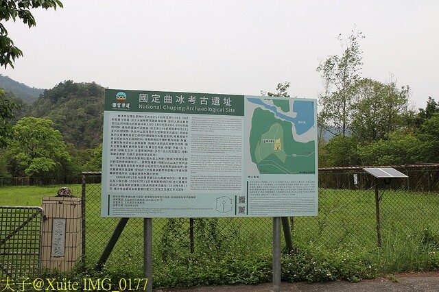 IMG_0177.jpg - 20230421 萬豐曲冰 IMG_0177.jpg - 20230421 萬豐曲冰