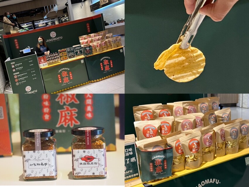 2023桃園中壢大江購物中心｜四月連假春日甜點輕食＋出遊服飾櫃位帶逛推薦！期間限定必吃北海道冰淇淋之神CR