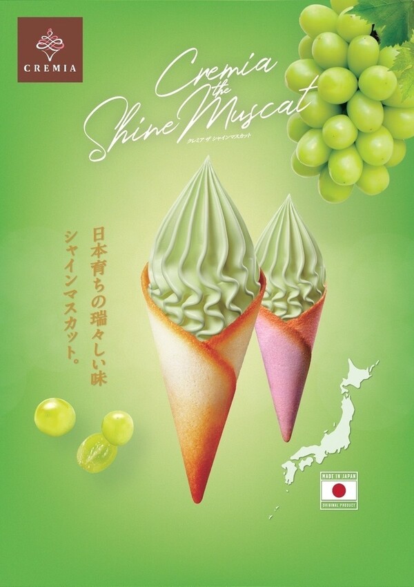 2023桃園中壢大江購物中心｜四月連假春日甜點輕食＋出遊服飾櫃位帶逛推薦！期間限定必吃北海道冰淇淋之神CR